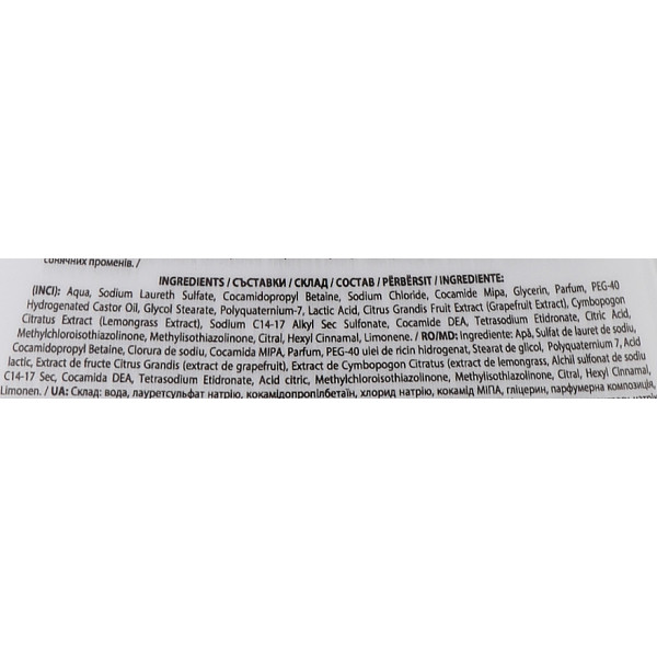 Фото - Жидкое мыло для рук TEO Nature Elixir Grapefruit and Lemongrass 300 мл (3800024047756)