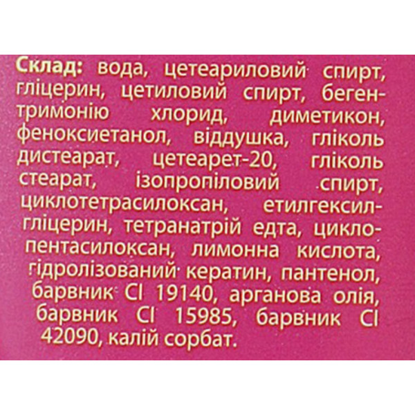 Фото - Бальзам для волос OGX против ломкости волос с кератиновым маслом 385 мл (0022796977526)