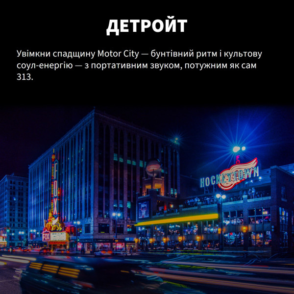 Фото - Портативная акустика Klipsch Detroit Black (1072202)