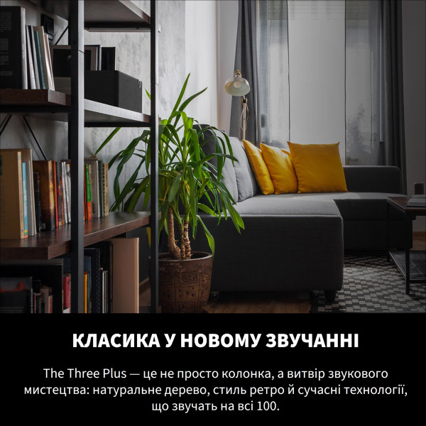 Фото - Портативная акустика Klipsch The Three Plus Matt Black (1071962)