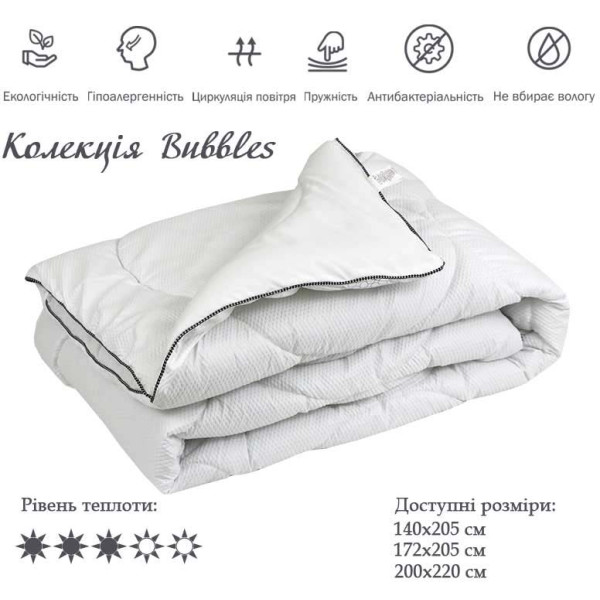 Фото - Одеяло демисезонное двуспальное евро Руно 200х220 силиконовое (322.52Bubbles)