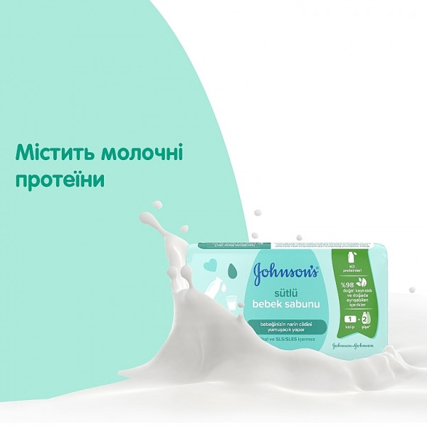 Фото - Мыло кусковое детское Johnson’s Baby Молоко 90 г (3574661642932)