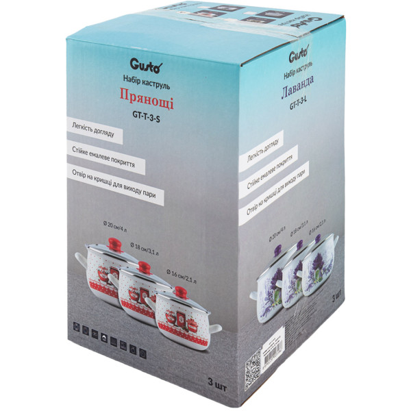 Фото - Набор посуды Gusto GT-T-3-S