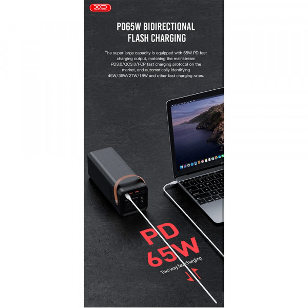 Фото - Зарядная станция универсальная XO PSA-200W