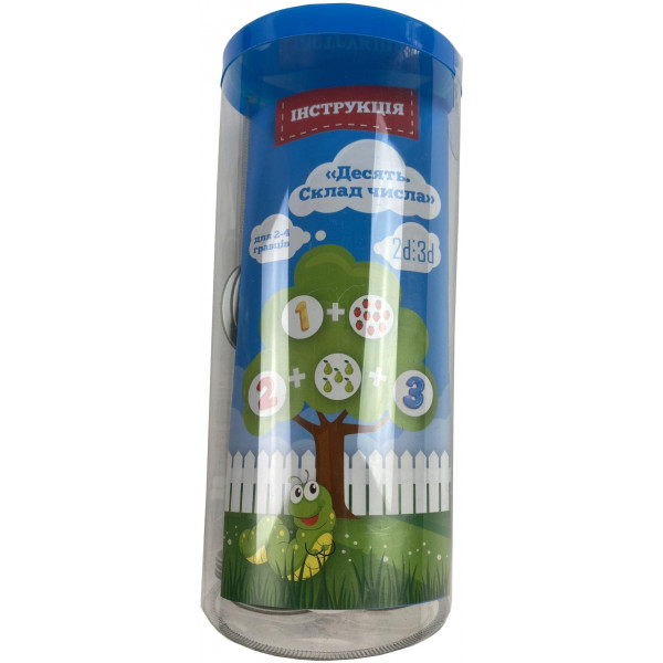 Фото - Настольная игра (5-7 лет) 2D3D Десять Состав числа (2D3DGAME1100) Фото - Настольная игра (5-7 лет) 2D3D Десять Состав числа (2D3DGAME1100)