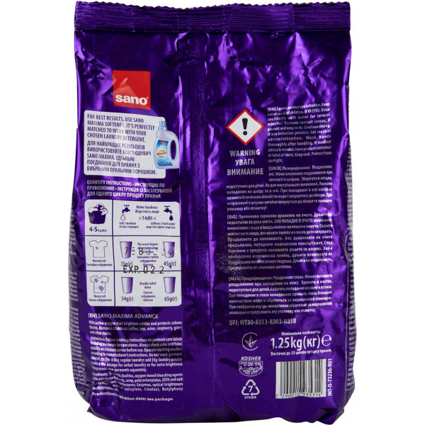 Фото - Стиральный порошок Sano Эдванс 1.25 кг (7290010935314)