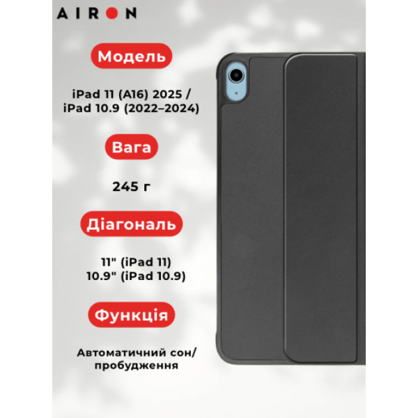 Фото - Чехол для планшета AIRON Premium for iPad 11 (A16) 2025/10.9 2022, 2024 с защитной пленкой и салфеткой Black (12302)