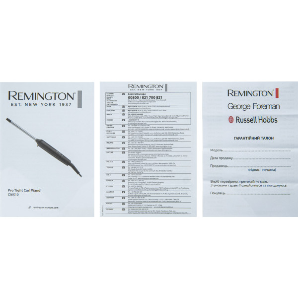 Фото - Плойка Remington CI6X10 Pro Tight Curl Wand
