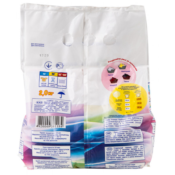 Фото - Стиральный порошок O'key Universal автомат, 2 кг