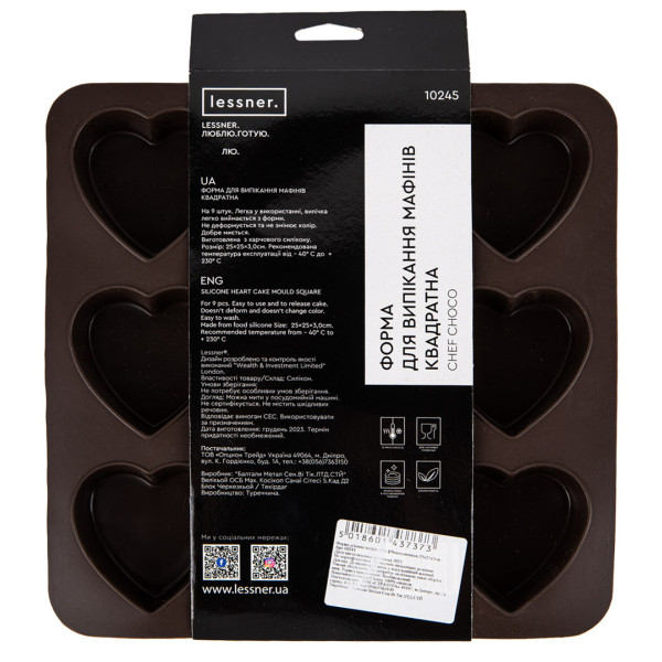 Фото - Форма для приготовления Lessner Chef Choco 25х25х3 см (10245)