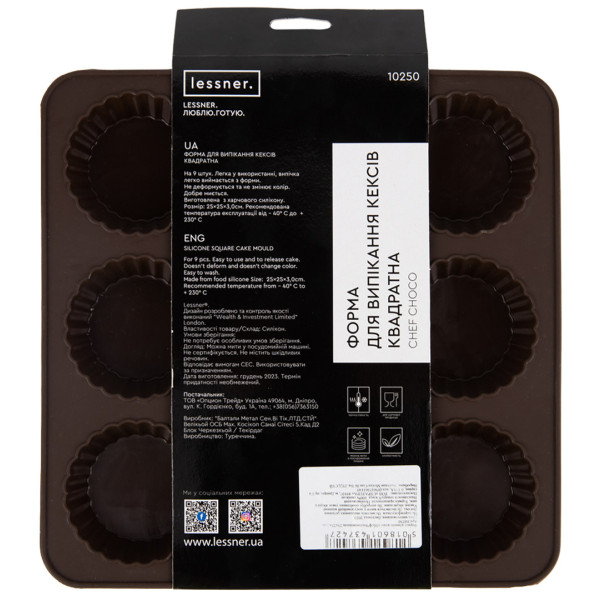 Фото - Форма для приготовления Lessner Chef Choco 25x25x3 см (10250)