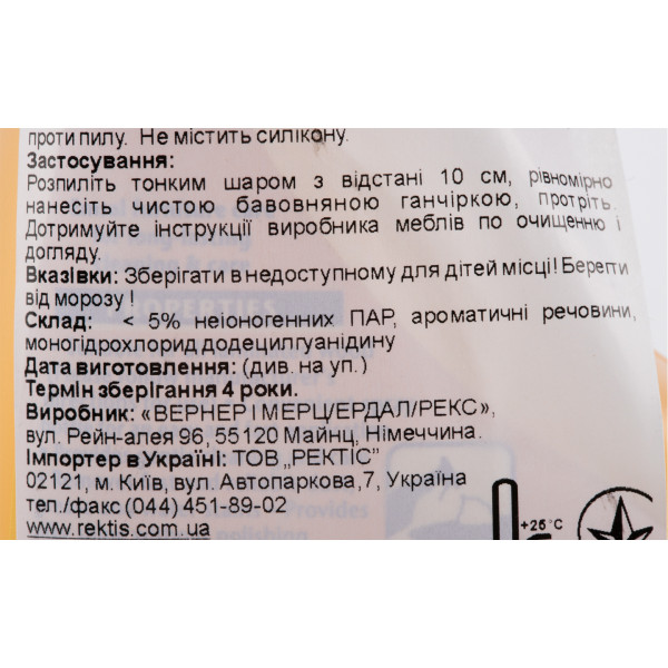 Фото - Чистящее средство универсальное EMSAL Очищающий лосьон д/мебели с антистатиком 250 мл