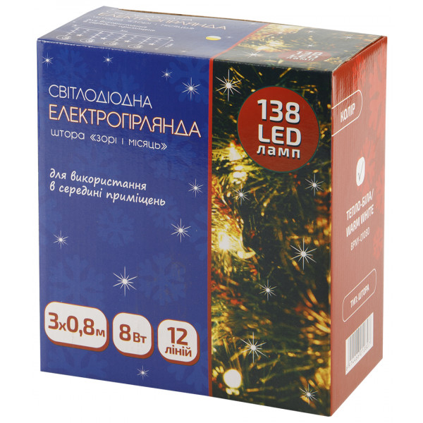 Фото - Гирлянда-штора BPNY Звезды и месяц тип 2, 138LED, 3х0.8М, 220V (116059)