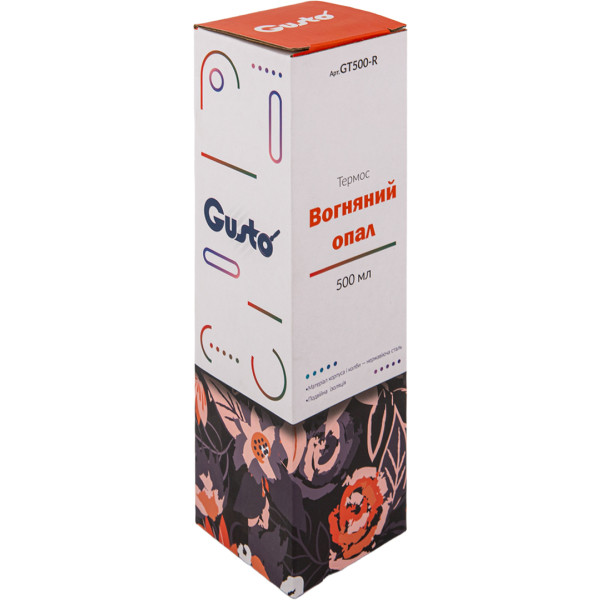 Фото - Термос Gusto Огненный опал 500 мл (GT500-R)