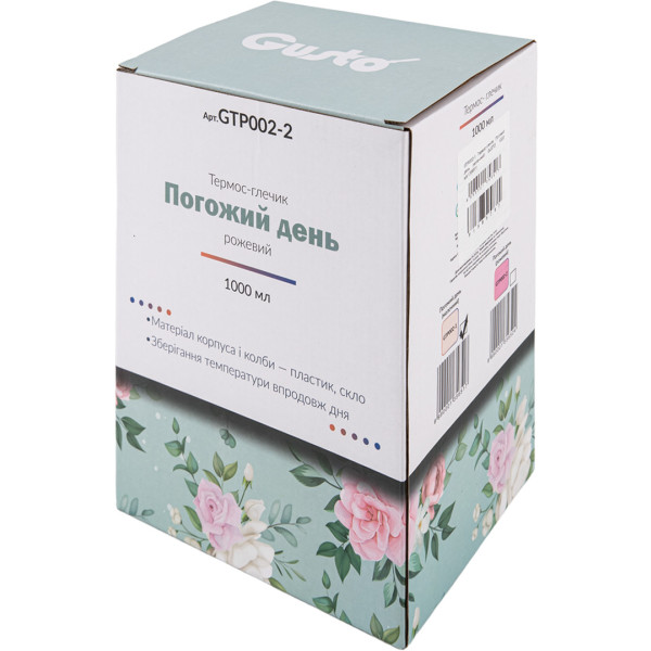 Фото - Термокувшин Gusto 1000 мл (GTP002-1)