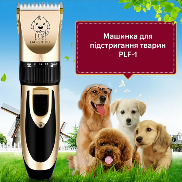Фото - Машинка для стрижки животных INSPIRE PLF-1