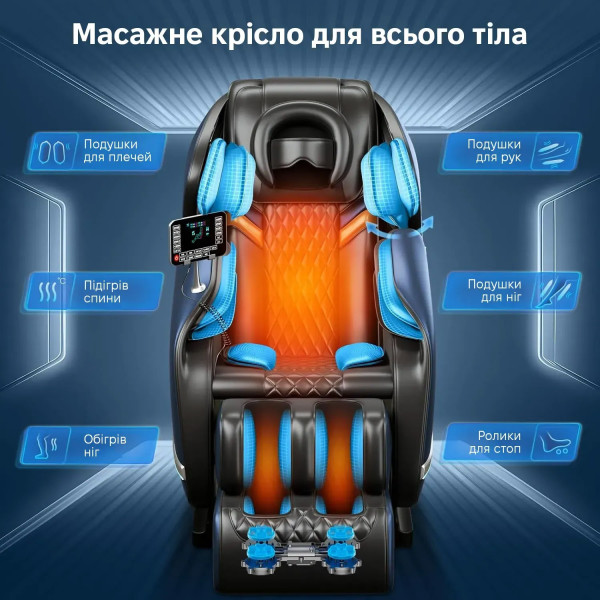 Фото - Массажное кресло INSPIRE A12
