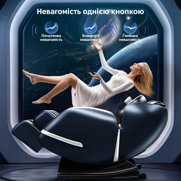 Фото - Массажное кресло INSPIRE A12