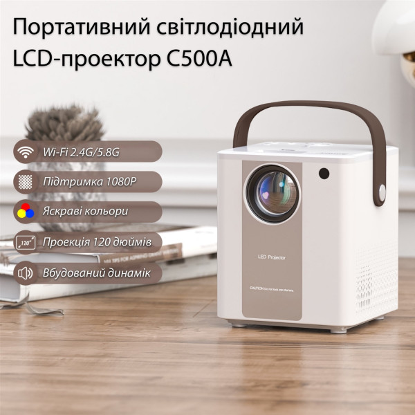 Фото - Проектор INSPIRE C500A