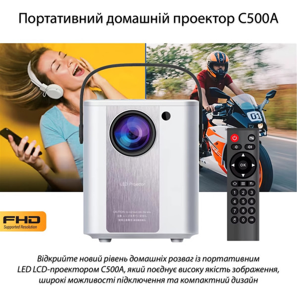 Фото - Проектор INSPIRE C500A