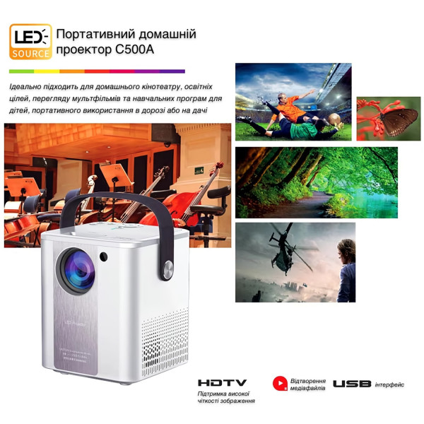 Фото - Проектор INSPIRE C500A