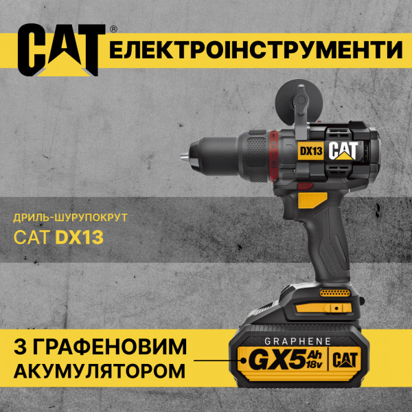 Фото - Дрель-шуруповерт CAT DX13