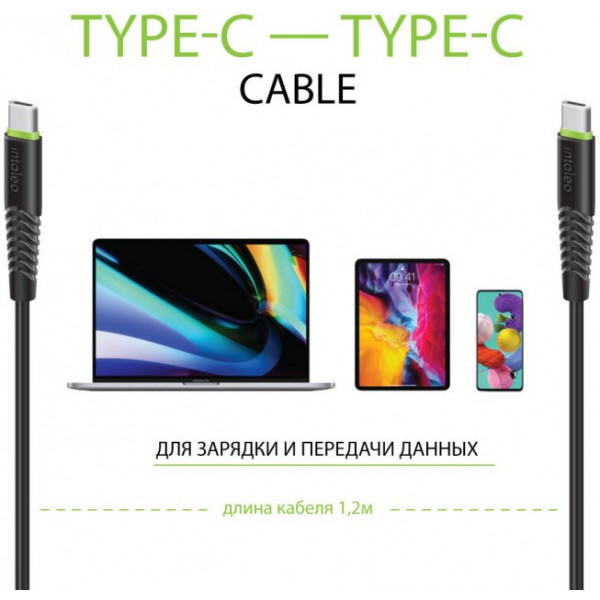 Фото - Кабель синхронизации данных Intaleo CBFLEXTT1 USB Type-C-USB Type-C 1.2 м Black (1283126504082)