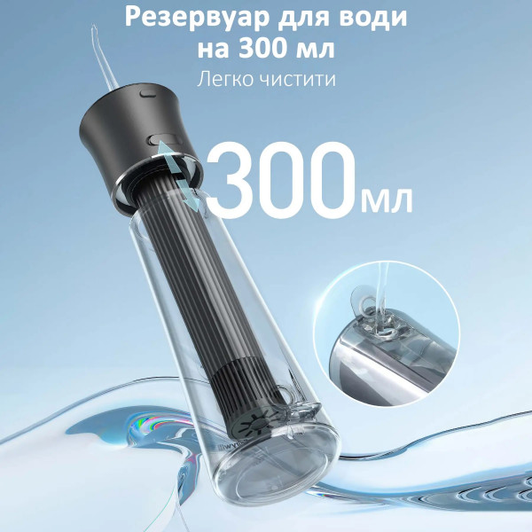 Фото - Ирригатор Fairywill F30 Black