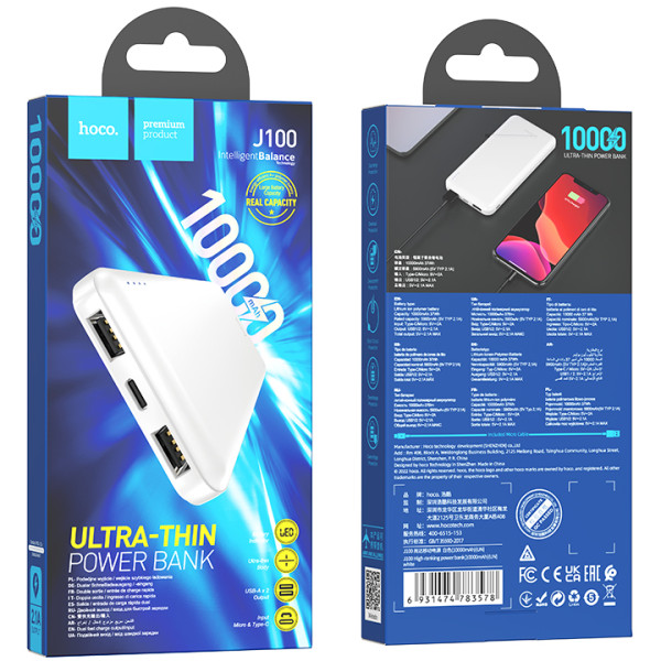 Фото - Батарея мобильная HOCO J100 10000mAh White (6931474783578)