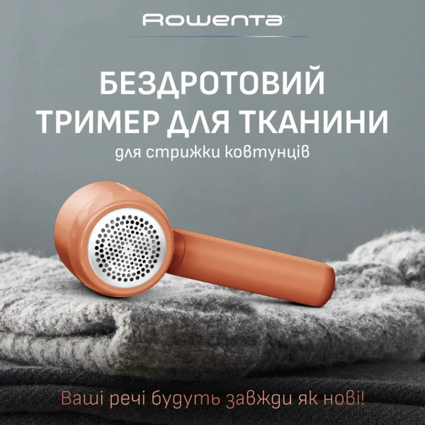 Фото - Триммер для ткани Rowenta JA8001E0