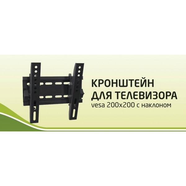 Фото - Крепление для телевизора AVATech КБ-61M