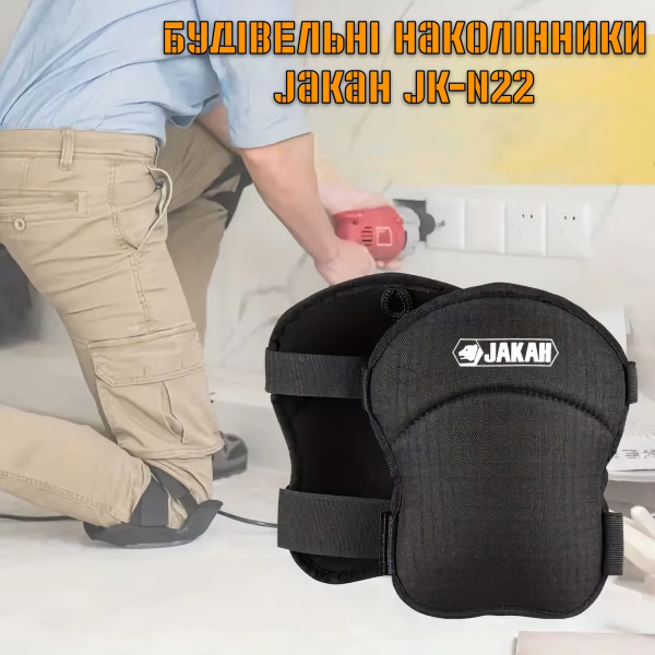 Фото - Наколенники JAKAH JK-N22 черные