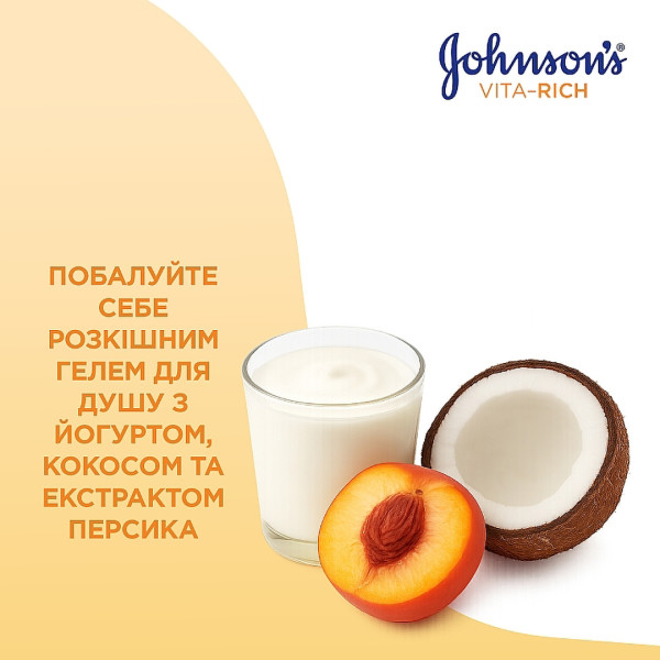 Фото - Гель для душа Johnson's Body Vita Rich Body Care Расслабляющий с йогуртом кокосом и экстрактом персика 400 мл (3574661385716)