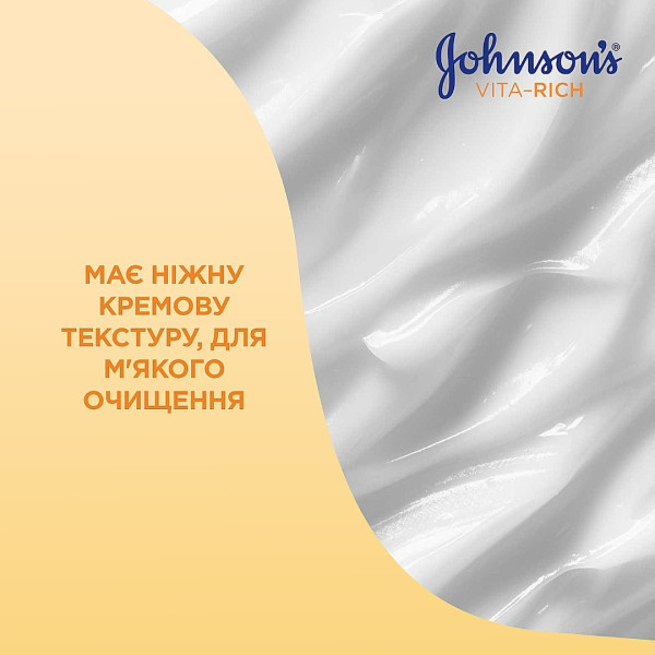 Фото - Гель для душа Johnson's Body Vita Rich Body Care Расслабляющий с йогуртом кокосом и экстрактом персика 400 мл (3574661385716)