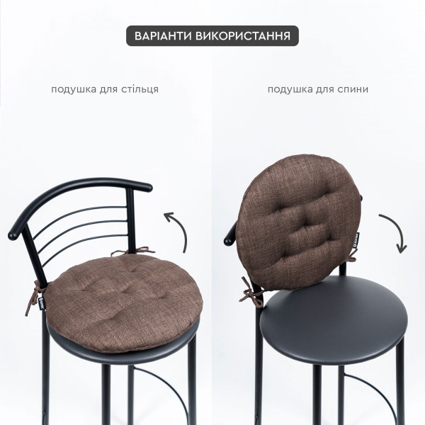 Фото - Подушка для стула Sonex Jordan пенополиуретан коричневый (SO102558)