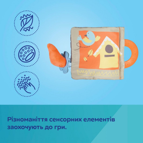 Фото - Книжка-игрушка Canpol babies  FOX (75/202)