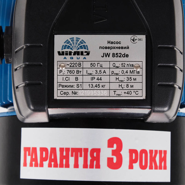 Фото - Поверхностный насос Vitals aqua JW 852de