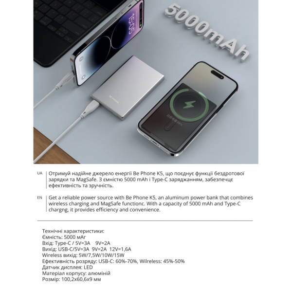 Фото - Батарея мобильная Be Phone K5 5000 mAh MagSafe Black 15W (BP-K5-BK)