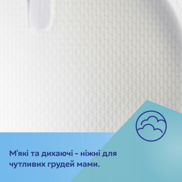 Фото - Прокладки для груди Canpol babies одноразовые 140 шт. (1/654)