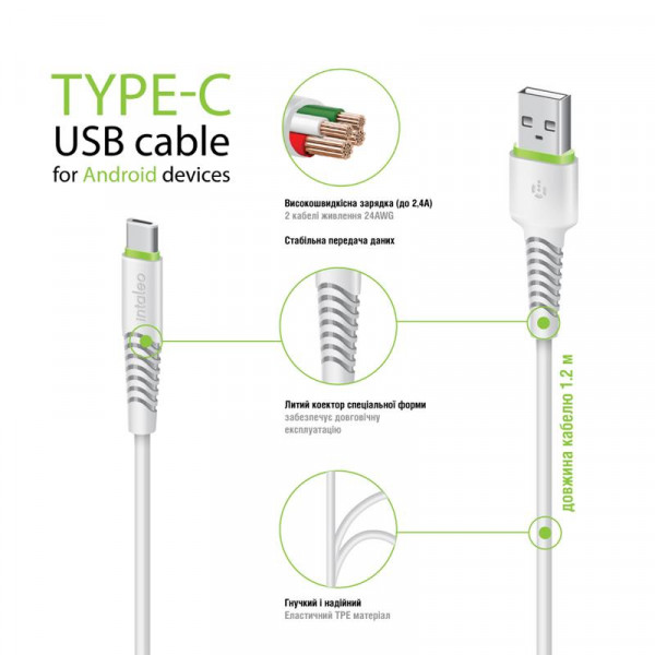 Фото - Кабель синхронизации данных Intaleo CBFLEXT1 USB-USB Type-C 1.2м White (1283126568534)