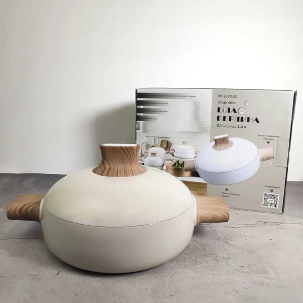 Фото - Кастрюля Pepper Белая жемчужина 2 л (PR-2330-22)