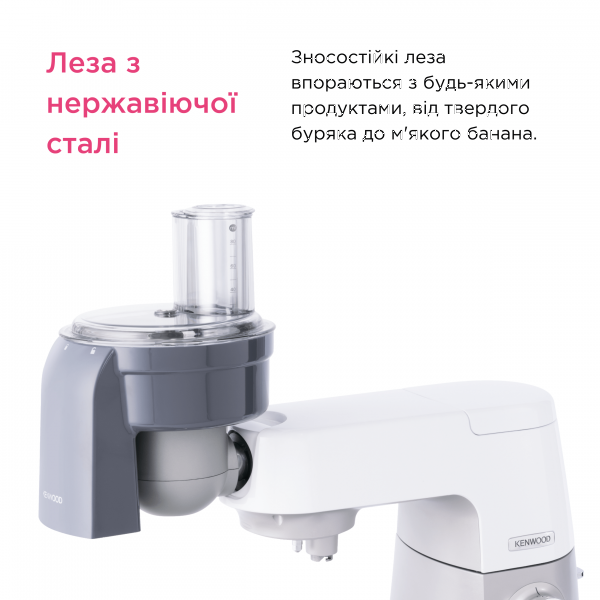 Фото - Уценка - Насадка для нарезки кубиками Kenwood MGX/KAX400PL