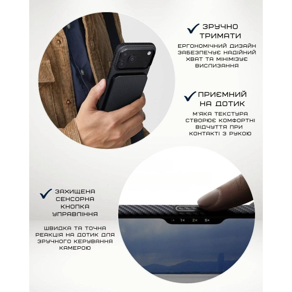 Фото - Чехол для смартфона Pitaka Ultra-Slim Case Twill Black/Grey for iPhone 17 (KI1701)