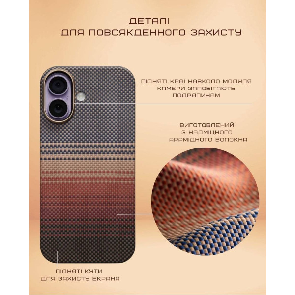 Фото - Чехол для смартфона Pitaka Ultra-Slim Case Sunset for iPhone 17 (KI1702)