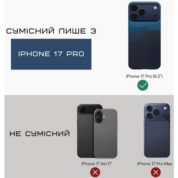 Фото - Чехол для смартфона Pitaka Ultra-Slim Case Over The Horizon for iPhone 17 Pro (KI1704OP)