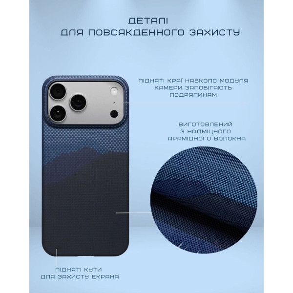 Фото - Чехол для смартфона Pitaka Ultra-Slim Case Over The Horizon for iPhone 17 Pro (KI1704OP)