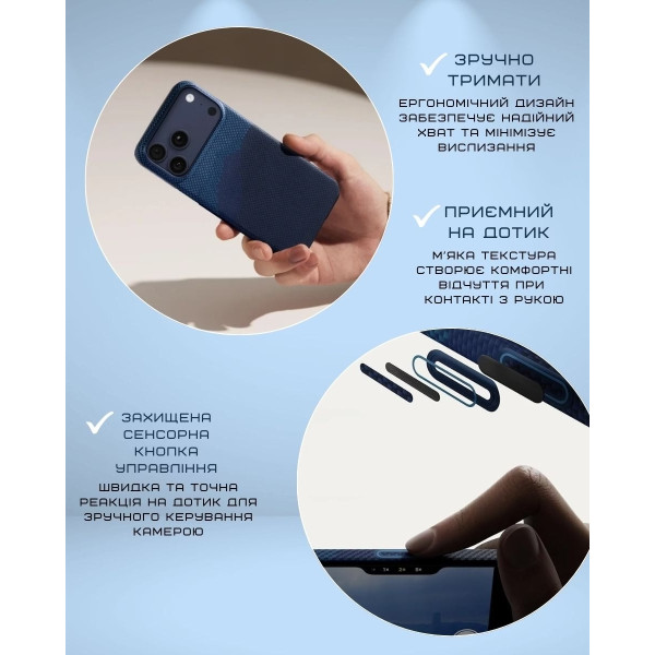 Фото - Чехол для смартфона Pitaka Ultra-Slim Case Over The Horizon for iPhone 17 Pro (KI1704OP)