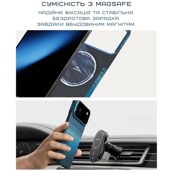 Фото - Чехол для смартфона Pitaka Ultra-Slim Case Over The Horizon for iPhone 17 Pro (KI1704OP)