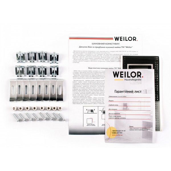 Фото - Мойка кухонная Weilor Allerhand WRX DB8145