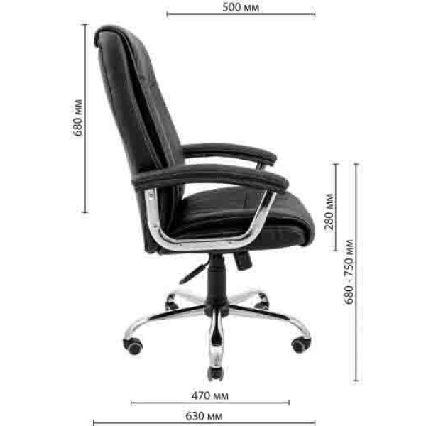 Фото - Кресло офисное Richman Франкфурт Ю Хром П3 M-1 (Tilt) Флай 2230